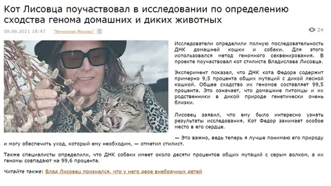 123.ru о проекте CRAVE
