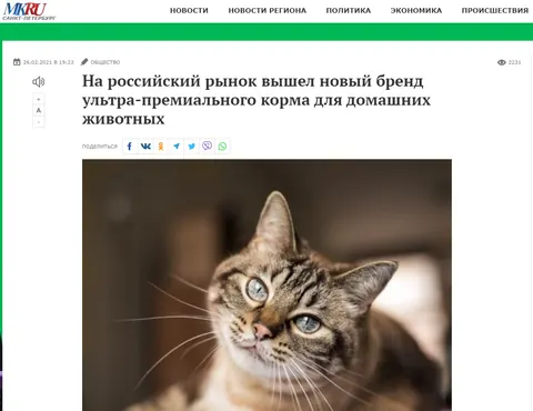 «Московский комсомолец» о проекте CRAVE